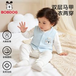 巴布豆 婴儿纯棉马甲春秋宝宝背心新生儿衣服保暖双层外穿男女坎肩