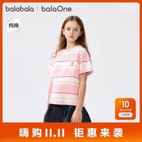 百亿补贴：巴拉巴拉 童装短袖t恤男女童2026新款夏装条纹休闲上衣