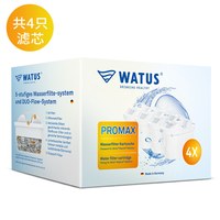 WATUS PROMAX 滤水壶滤芯 4只装
