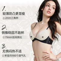 好奇蜜斯 蕾丝撞色轻薄内衣女大胸显小无钢圈文胸 海盐苏打白 80B