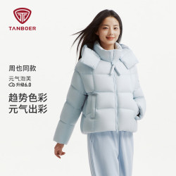 坦博尔 女士26年新款可脱卸帽泡芙羽绒服