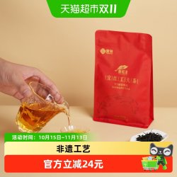 宜 茶宜红工夫茶湖北宜昌特产三峡高山绿茶红茶送长辈茶叶