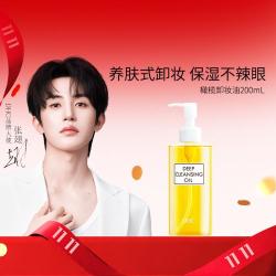 DHC 橄榄卸妆油 200ml