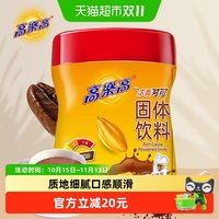 88VIP：高樂高 高乐高浓香可可味营养固体饮料350g/罐巧克力味冲饮