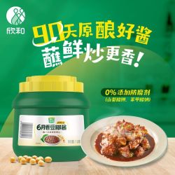 欣和 葱伴侣六月香豆瓣酱1.88KG炸酱面调味酱拌面黄豆酱