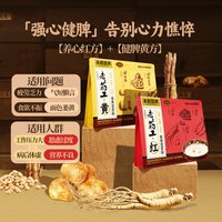 永和豆浆 老药工食养豆浆粉高蛋白家庭早餐冲泡2袋