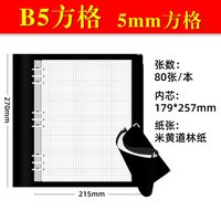 法拉蒙 思维导图笔记本子a4大号活页本竖版b5软皮康奈尔空白大学生可拆卸记事本小学生阅读笔记本专用手绘网格本