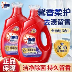 奥妙 洗衣液2.8kg薰衣草香全自动含金纺洁净除菌持久留香家庭装