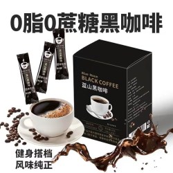 初荟 蓝山黑咖啡无添加蔗糖0脂肪正品减燃官方旗舰店肥专用速溶咖啡粉