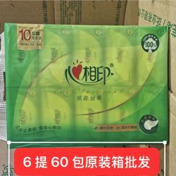 心相印 抽纸茶语丝享3层130抽60包超市同款学生版一整箱