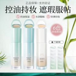 彩棠 粉底液持久控油持妆不卡粉混油不脱保湿油皮正品干皮混合修饰