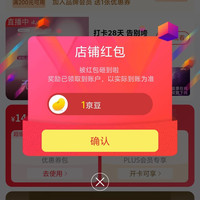 斐萃海外京东自营旗舰店关注领1京豆
