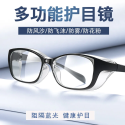 新款防雾护目镜防风沙防尘防冲击男女防飞溅打磨防护眼镜