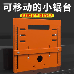 木工靠山切割机底板工具大全神器手提锯专用云石机免打孔电木底座