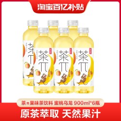 农夫山泉 茶π茶派果味茶饮料900ml*6瓶 蜜桃乌龙
