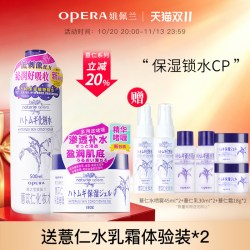 娥佩兰 兰薏苡护肤套装 (化妆水500ml+浸透乳液230ml)