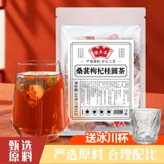 桑葚枸杞桂圆茶桑葚干严选浓郁桑葚果干泡水84g