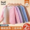 猫人儿童校服女童棉服秋冬季内搭棉衣男童夹棉内胆小棉袄