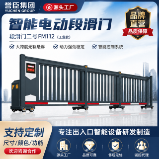 电动段滑门工厂铝合金别墅大门学校工业平移门分段直线门智能门