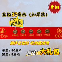家用中式加厚手工粘贴黄铜现代五D工艺品落地摆件门槛石过门石