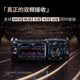 YAESU 八重洲 FTX-1 全模式短波SDR电台 HF/50/144/430MHz