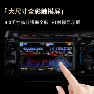 YAESU 八重洲 FTX-1 全模式短波SDR电台 HF/50/144/430MHz