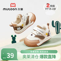 牧童 断码婴儿鞋子春秋款学步鞋原创卡通女童软底宝宝鞋男童机能鞋 汪星咖 16 鞋内长12.5cm