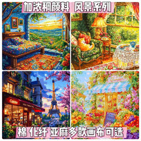 子儒画艺diy数字油画填色手绘