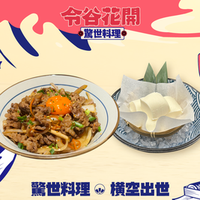 双人主食套餐