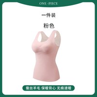 蝶安芬 女士保暖背心 2209122