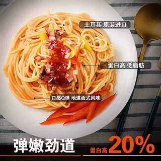泛画渡 杜兰硬质小麦 意大利面