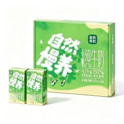 圣牧 儿童有机纯牛奶125mL*8盒整板装 高钙早餐奶优质蛋白质