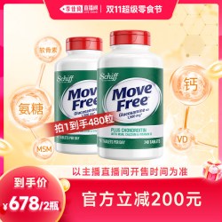 益节 高钙氨糖软骨素钙片 240粒