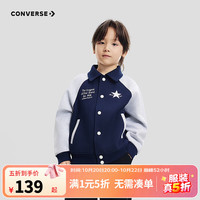 匡威 儿童童装男女童夹克2026春季新款时尚翻领外套中大童休闲上衣 藏青蓝