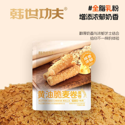 黄油脆麦卷45g*5袋