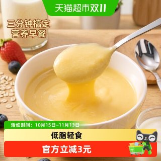 88VIP：福事多 山药玉米糊营养即食早餐粥代餐玉米粉冲饮小包袋
