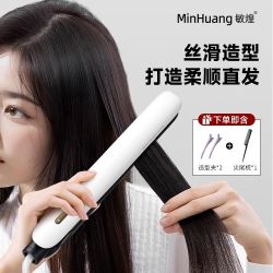 敏煌 负离子直板夹拉直发电夹板刘海卷发棒持久定型卷直神器小便携