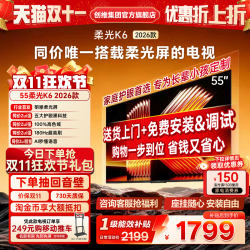 酷开 K3系列 液晶电视