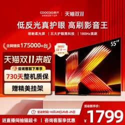 酷开 P31系列 液晶电视