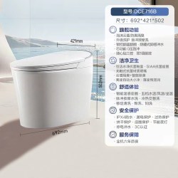 恒洁 HCE863B01 H35Pro 智能坐便器