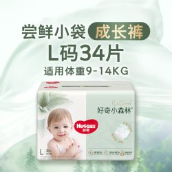 好奇 心钻装系列 拉拉裤 小森林款