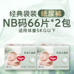 好奇 心钻装系列 拉拉裤 小森林款