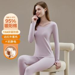 顶瓜瓜 女士圆领保暖内衣修身不臃肿秋衣秋裤女