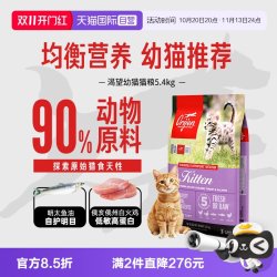Orijen 渴望 猎食渴望幼猫猫粮 5.4kg
