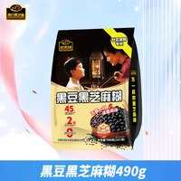 南方黑芝麻 糊官方正品原味1000g多规格即食早餐冲饮营养谷物代餐