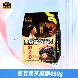 南方黑芝麻 糊官方正品原味1000g多规格即食早餐冲饮营养谷物代餐