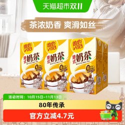 维他 港式奶茶饮料250ml*6盒