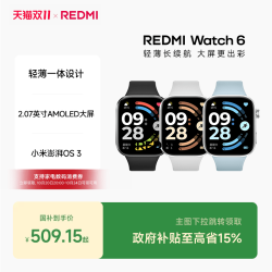 小米 REDMI/红米 Watch 6 心率血氧监测 蓝牙通话 智能手表