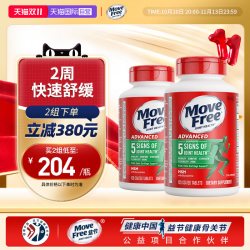 益节 氨糖软骨素 绿瓶 120粒*2瓶