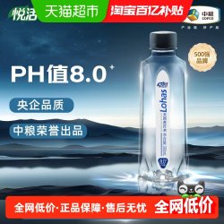 悦活中粮天然苏打水弱碱性无糖无气零添加饮用水整箱